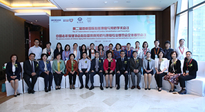 国内外心脏康复专家齐聚 第二届首都国际心脏康复与预防学术会议